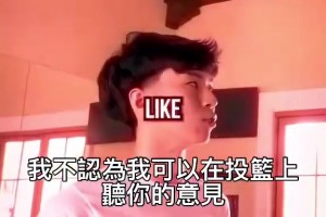 帕克此前：最爱的冠军是14年的，13年G6最后本来都想好捧杯了！