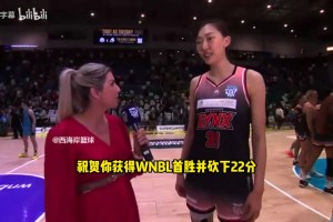 韩旭赛后采访：我是内线球员，得分这么高要归功于队友的好传球！