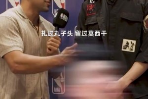 哪个发型最经典？林书豪此前揭晓自己NBA时期疯狂换发型的秘密！