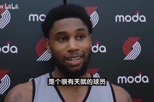 如今看来有点难！队友韦斯利曾夸赞：杨瀚森肯定能拿最佳新秀！