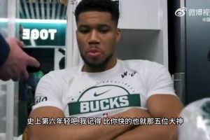 字母打趣：我35岁或成历史得分王！五年后说不准老婆都不要我了