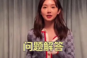 篮球女主播哪家强，吧友们最喜欢谁呢？