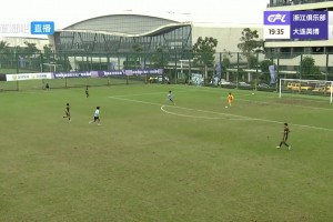 被反杀啦？！大连英博U21任意球折射入网，浙江队落后！