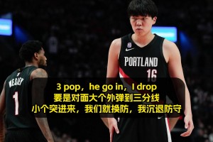 确实有长进！瀚森与队友直接英语沟通：对面挡拆外弹我们就换防！