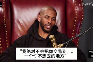 里夫斯44分10助，徐静雨猛夸：之前低估他了，现在他能和特雷·杨相提并论