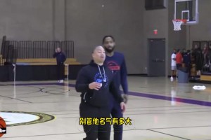 泰伦·卢曾在训练时隔空喷保罗“去TM的CP”，拿球执行战术