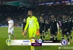 英超半场利兹联2比0领先切尔西